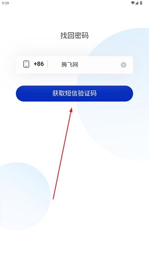 普外有道app手機(jī)版