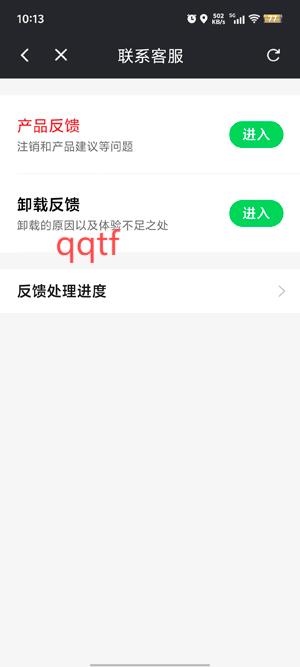 優(yōu)選衛(wèi)星導(dǎo)航app官方版