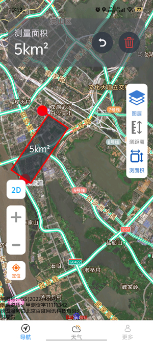 優(yōu)選衛(wèi)星導(dǎo)航app官方版