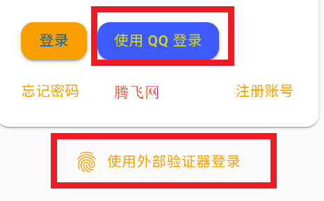 huang1111網(wǎng)盤(pán)官方版
