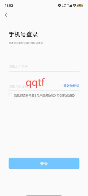 我的日程表app官方版 我的日程表app官方版