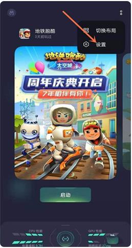 OPPO游戲助手最新版本