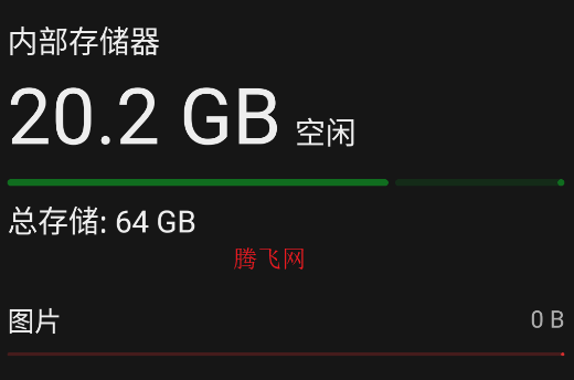 mo文件管理器安卓版