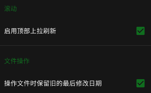 mo文件管理器安卓版