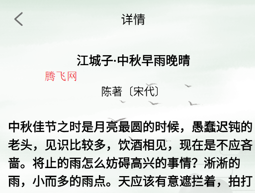 小讀物app手機(jī)版