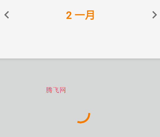 歷史的日歷app手機版