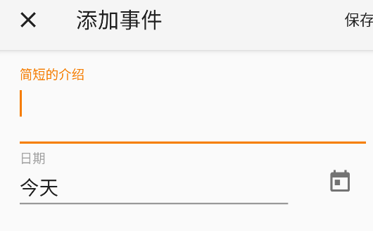 歷史的日歷app手機版