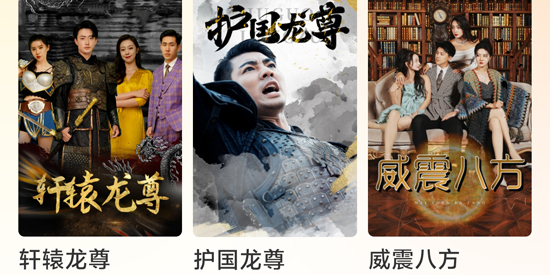 云天劇場(chǎng)短劇免費(fèi)版 云天劇場(chǎng)短劇免費(fèi)版