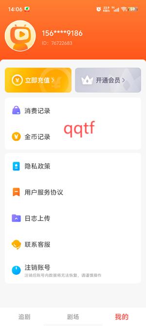 云天劇場(chǎng)短劇免費(fèi)版 云天劇場(chǎng)短劇免費(fèi)版