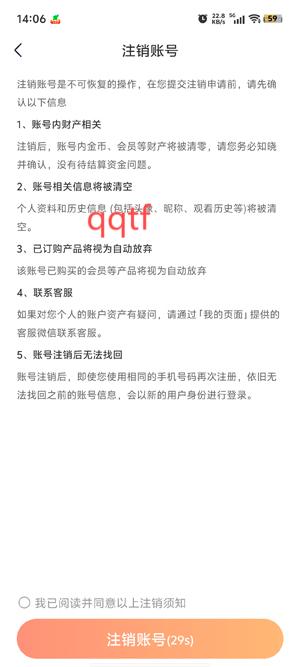 云天劇場(chǎng)短劇免費(fèi)版 云天劇場(chǎng)短劇免費(fèi)版