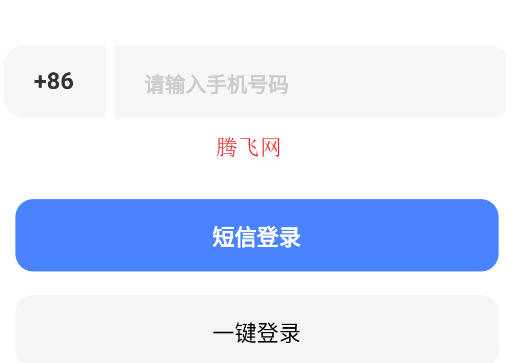 快兔網(wǎng)盤app手機(jī)版