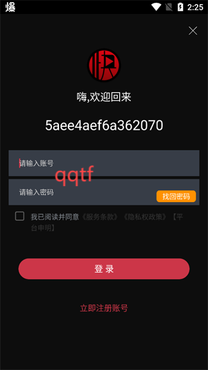 筷子短劇app官方版 筷子短劇app官方版