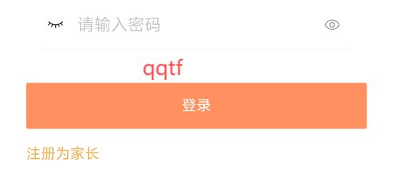 西城院一卡通app最新版
