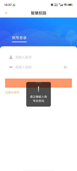 西城院一卡通app最新版
