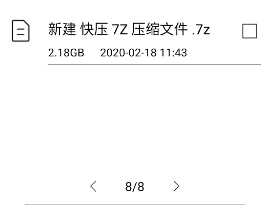 百度網(wǎng)盤墨案版