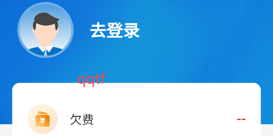 重慶水務(wù)服務(wù)網(wǎng)廳app最新版