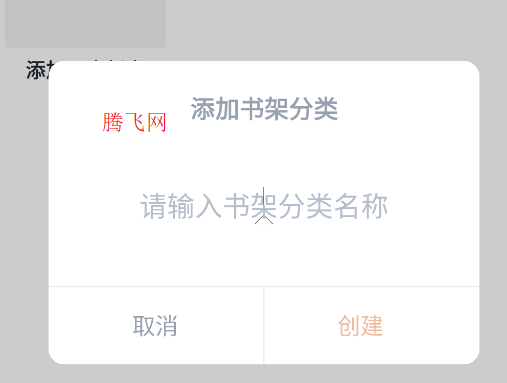 讀書筆記APP安卓版 讀書筆記APP安卓版