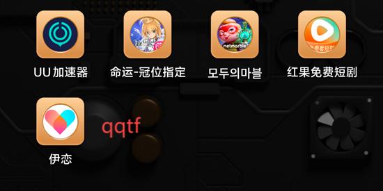 伊戀真人交友a(bǔ)pp官方版