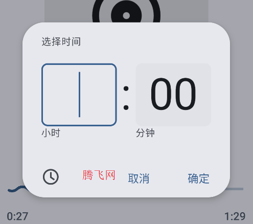 Gramophone音樂(lè)播放器app手機(jī)版