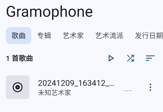 Gramophone音樂(lè)播放器app手機(jī)版