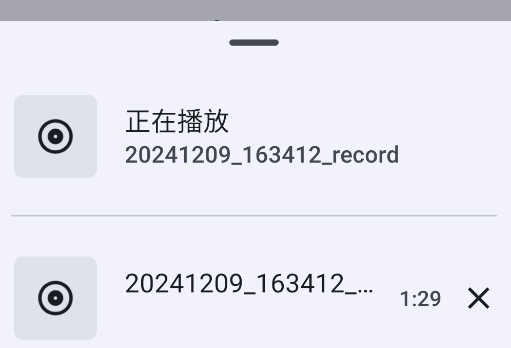 Gramophone音樂(lè)播放器app手機(jī)版