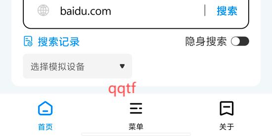 ACC瀏覽器app官方版
