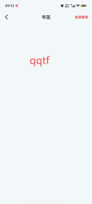 ACC瀏覽器app官方版