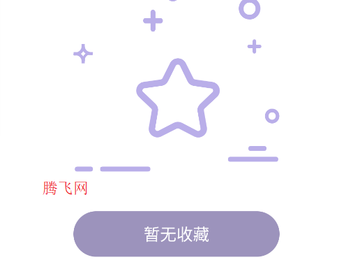 小風(fēng)車工具盒手機版