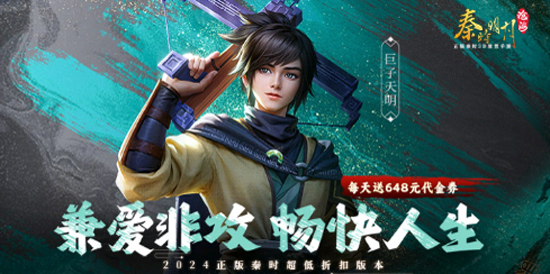 游福利手游App官方版 游福利手游App官方版