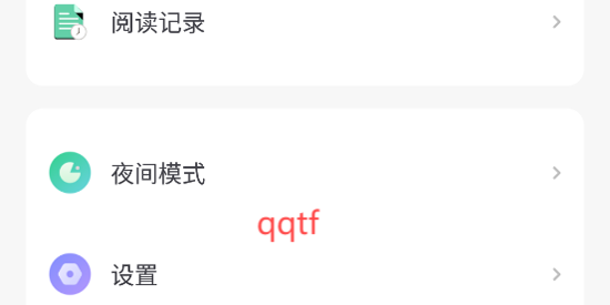 蘿卜免費(fèi)小說app官方版