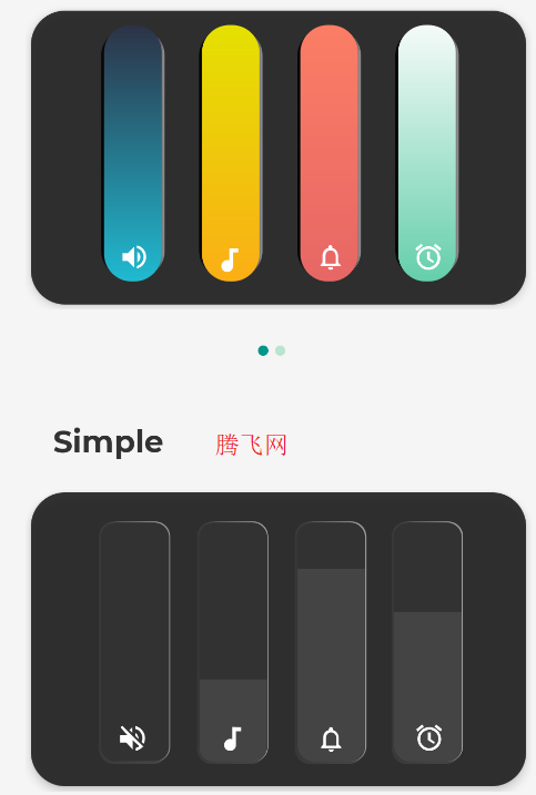 DIY音量條美化app手機版