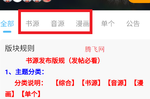 源社區(qū)lite手機(jī)版
