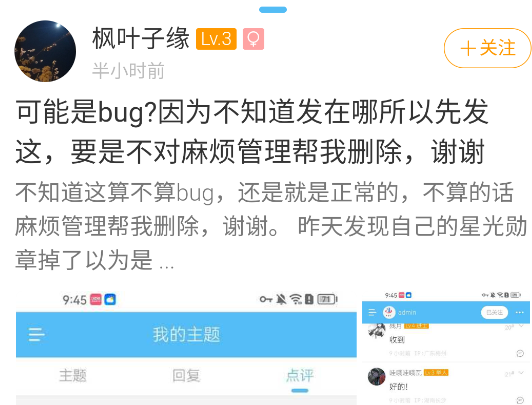 源社區(qū)lite手機(jī)版