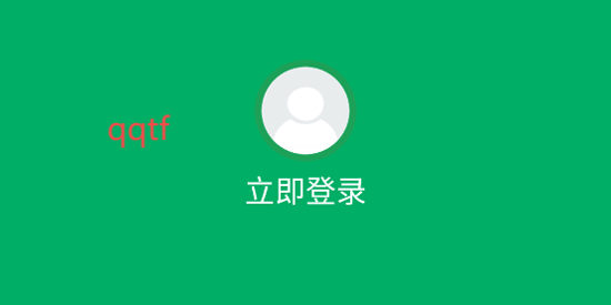 寧波農(nóng)機(jī)補(bǔ)貼app最新版