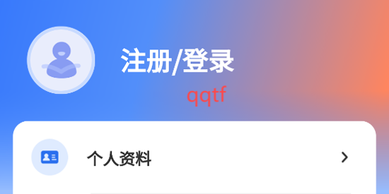 東軟鳳凰學(xué)院在線app官方版