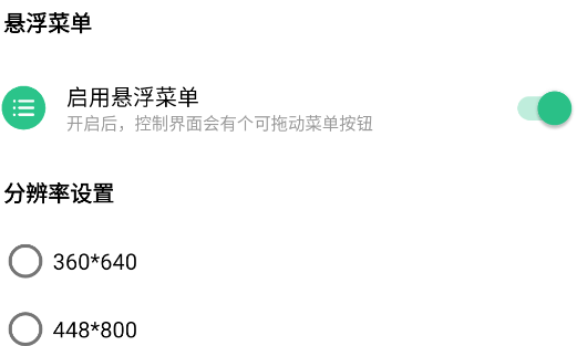 adb調(diào)試助手安卓版 adb調(diào)試助手安卓版