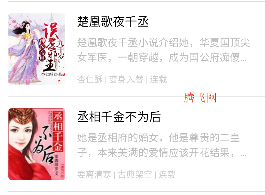 筆閱閣免費(fèi)讀小說(shuō)app手機(jī)版