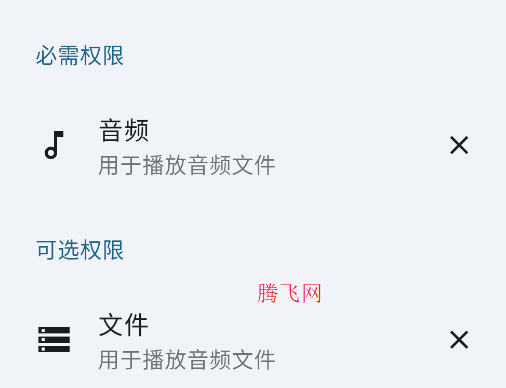 Vanilla音樂播放器app手機版