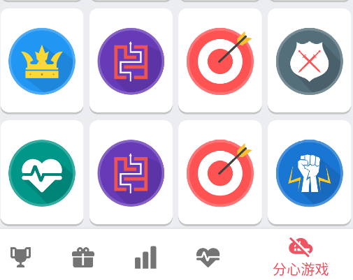 戒煙追蹤器app手機(jī)版