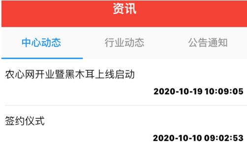 哈商國際大姜app