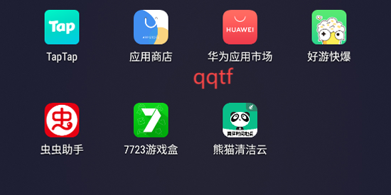 熊貓清潔云app官方版