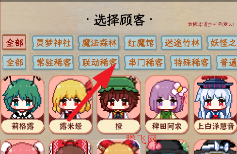 夜雀助手app正版