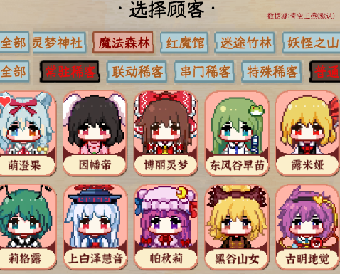 夜雀助手app正版