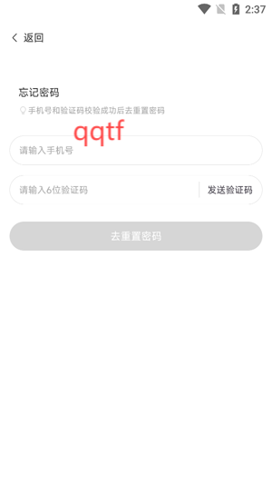 鯊克云手機(jī)app最新版
