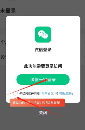 悅讀時刻短故事app手機(jī)版