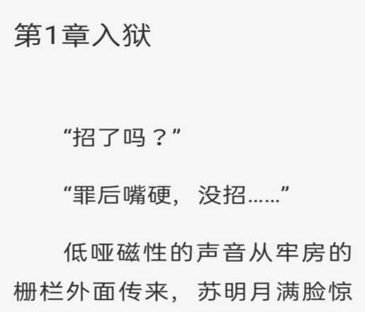 悅讀時刻短故事app手機(jī)版