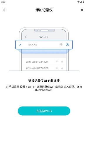 JarvisCam app最新版