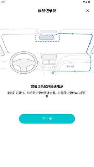 JarvisCam app最新版