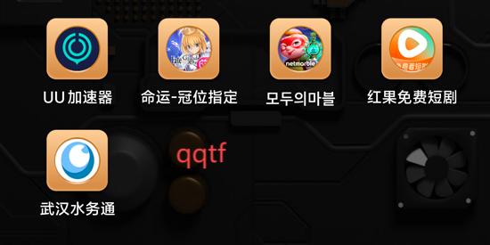 武漢水務(wù)通App官方版