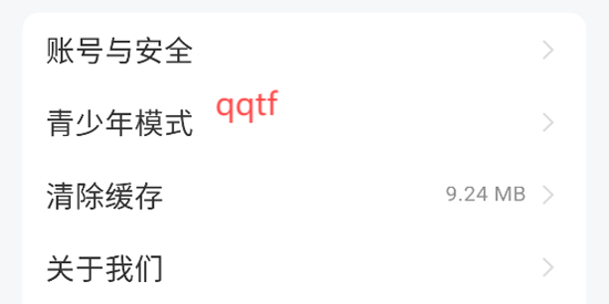 心儀交友app最新版